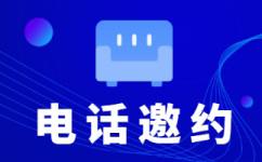 广州呼叫中心外包公司