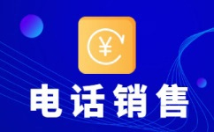 天津呼叫中心外包