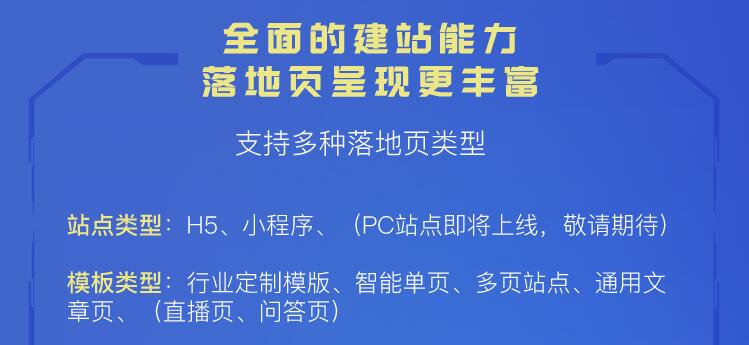 百度新推出的基木鱼平台
