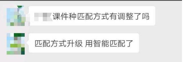 百度调整关键词匹配方式,新增智能匹配 网站推广 竞价排名 百度 微新闻 第1张 百度调整关键词匹配方式,新增智能匹配 网站推广 竞价排名 百度 微新闻 第1张