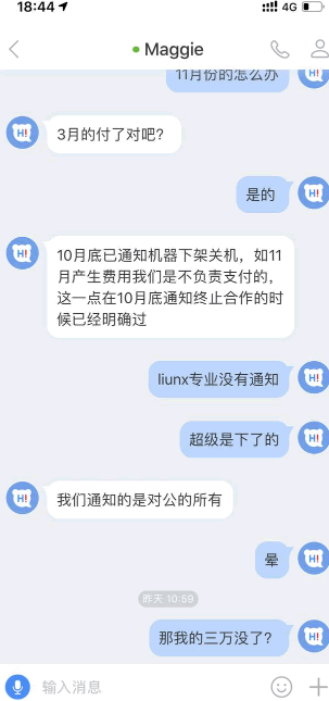百度下架百度金矿 产品 百度 微新闻 第2张 百度下架百度金矿 产品 百度 微新闻 第2张