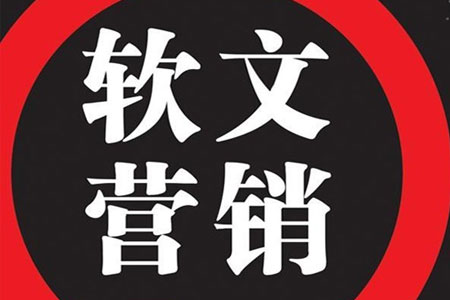 怎么写软文可以提升关键词排名？